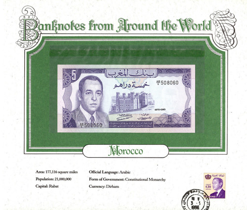 World banknotes morocco 1970 - banknotes,
